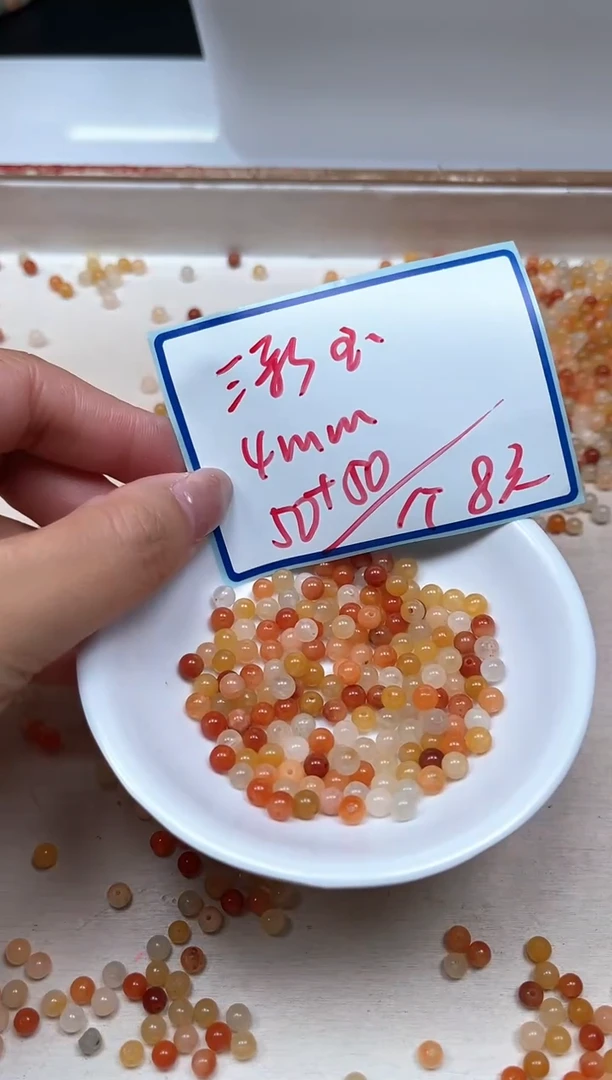 石英质玉散珠未镶嵌B408 三彩金丝玉4mm100颗8元