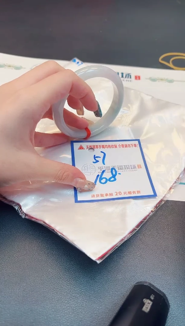 【闪购商品】翡翠手镯未镶嵌11111111111
