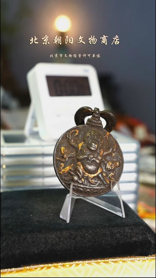 铜二*不带证书花钱---11159