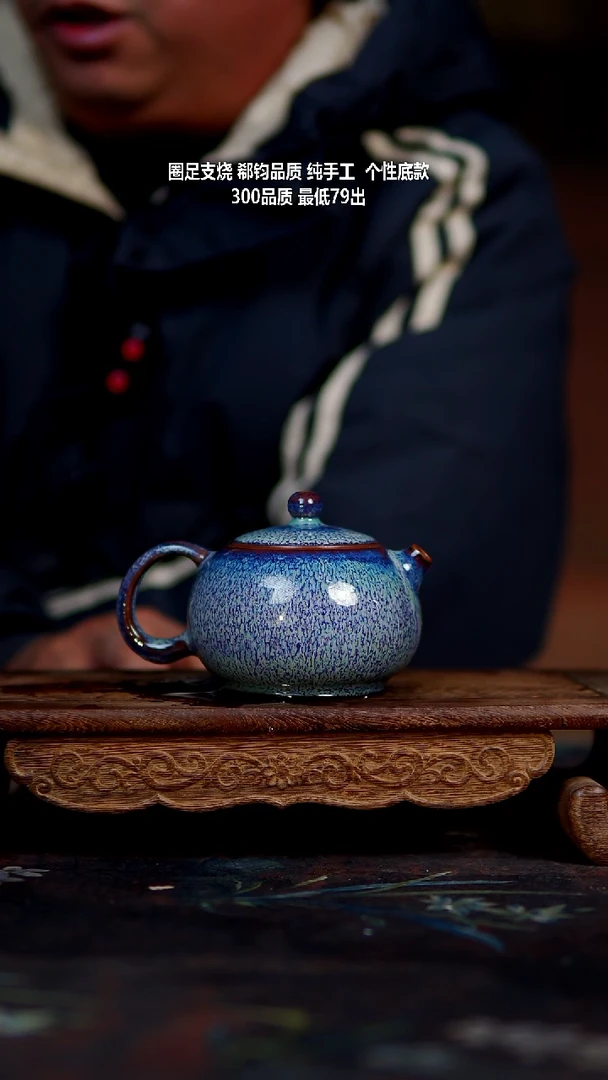 孔羽天坛钧瓷壶省工作品002