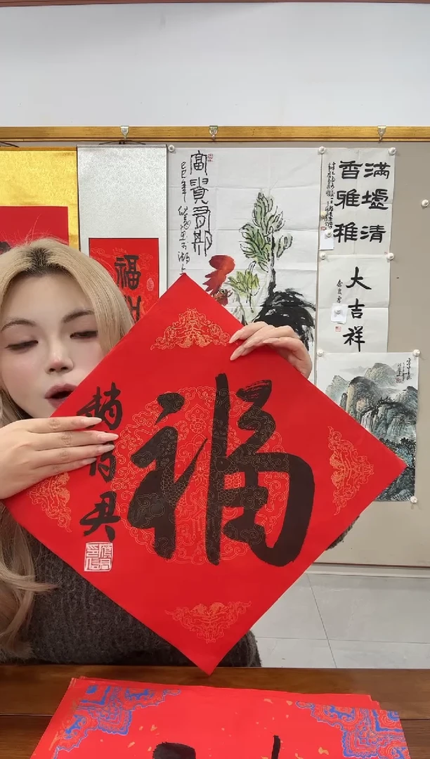 书法赵老师书法作品一件 福
