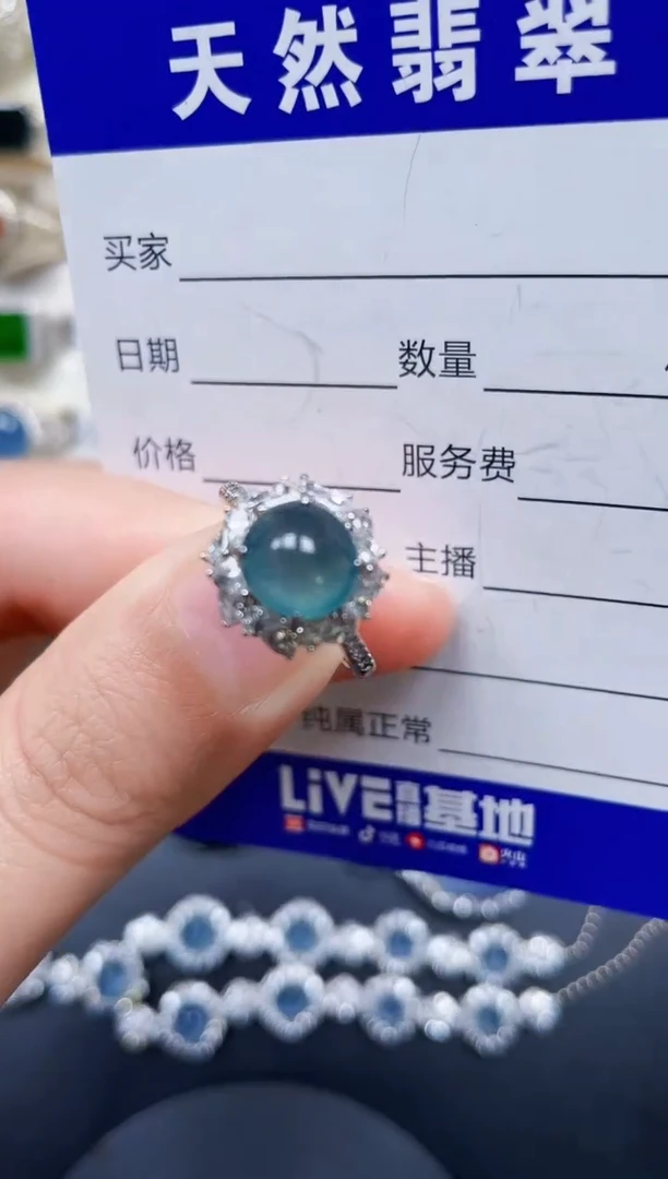 银S925镶嵌戒指翡翠338