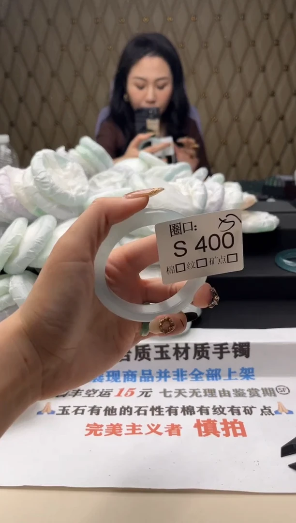 N****?闪购链接一物一拍以截图为准S400