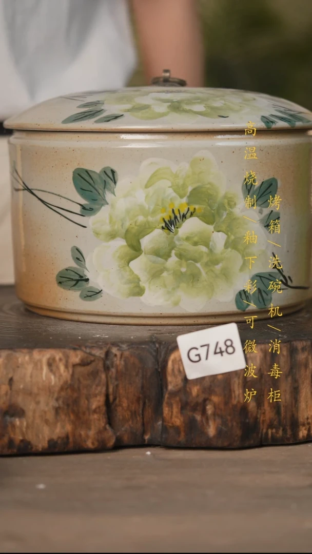 瓷片景德镇高温釉下彩可微波烤箱洗碗机748