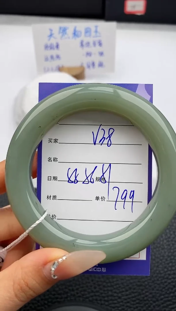 【闪购商品】和田玉手镯未镶嵌38友缘微色差T2