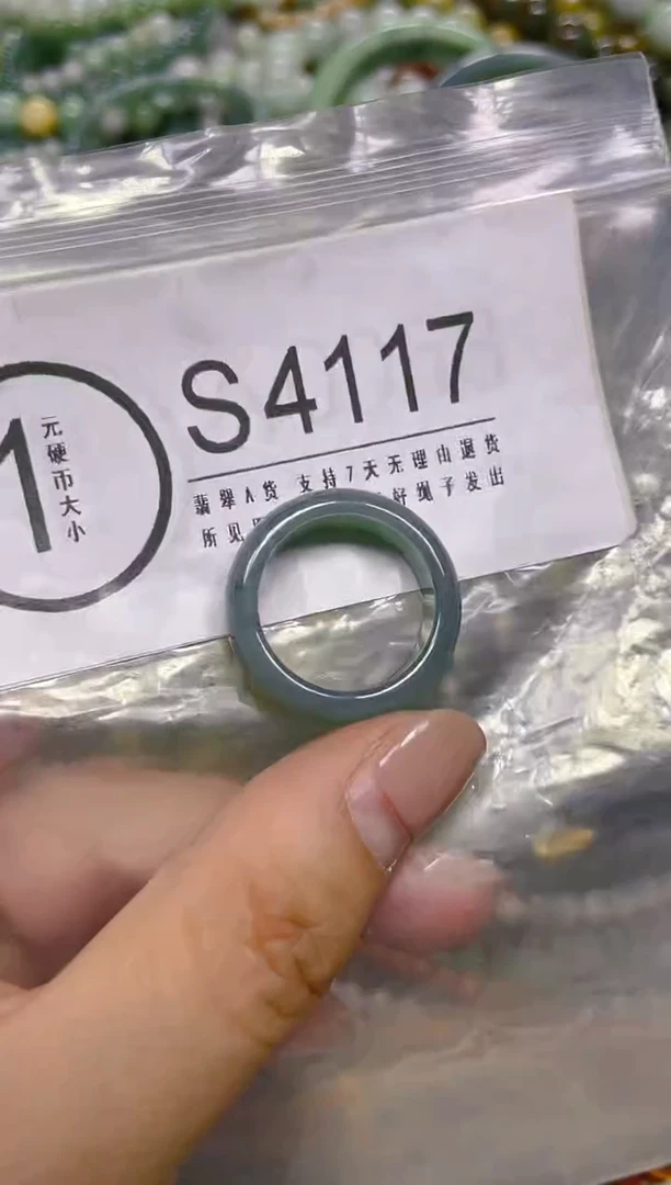 颈饰未镶嵌翡翠17/ S /翡翠A货，一件也是批发价