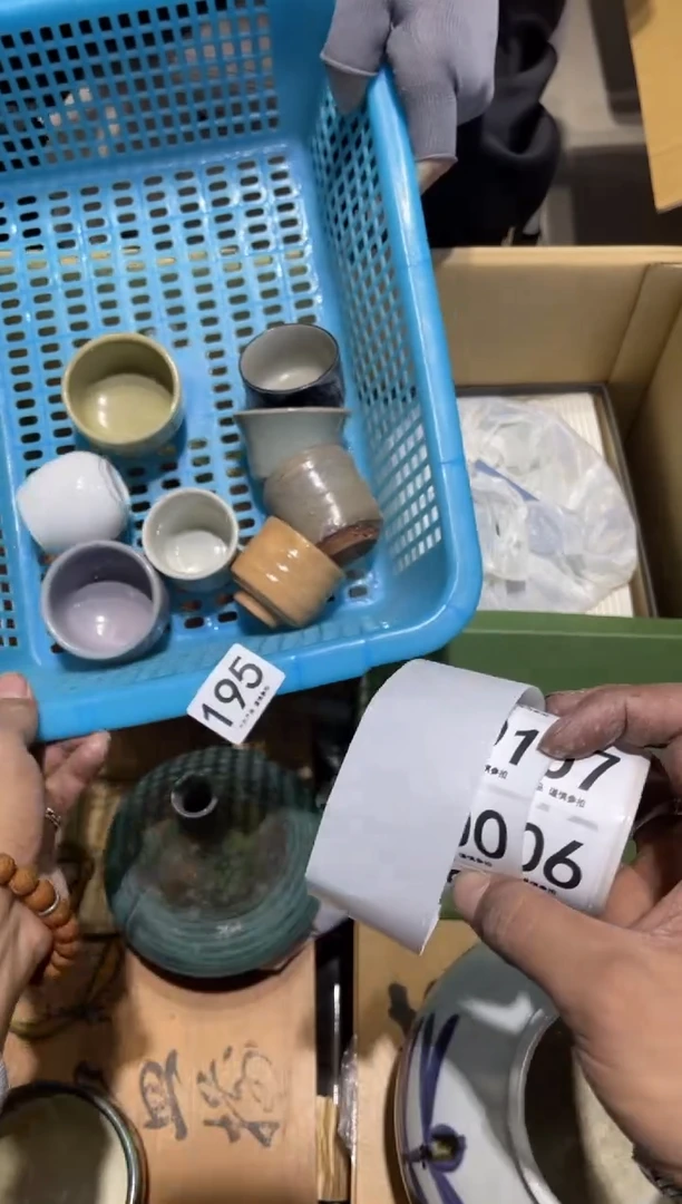 随**安195............茶道具