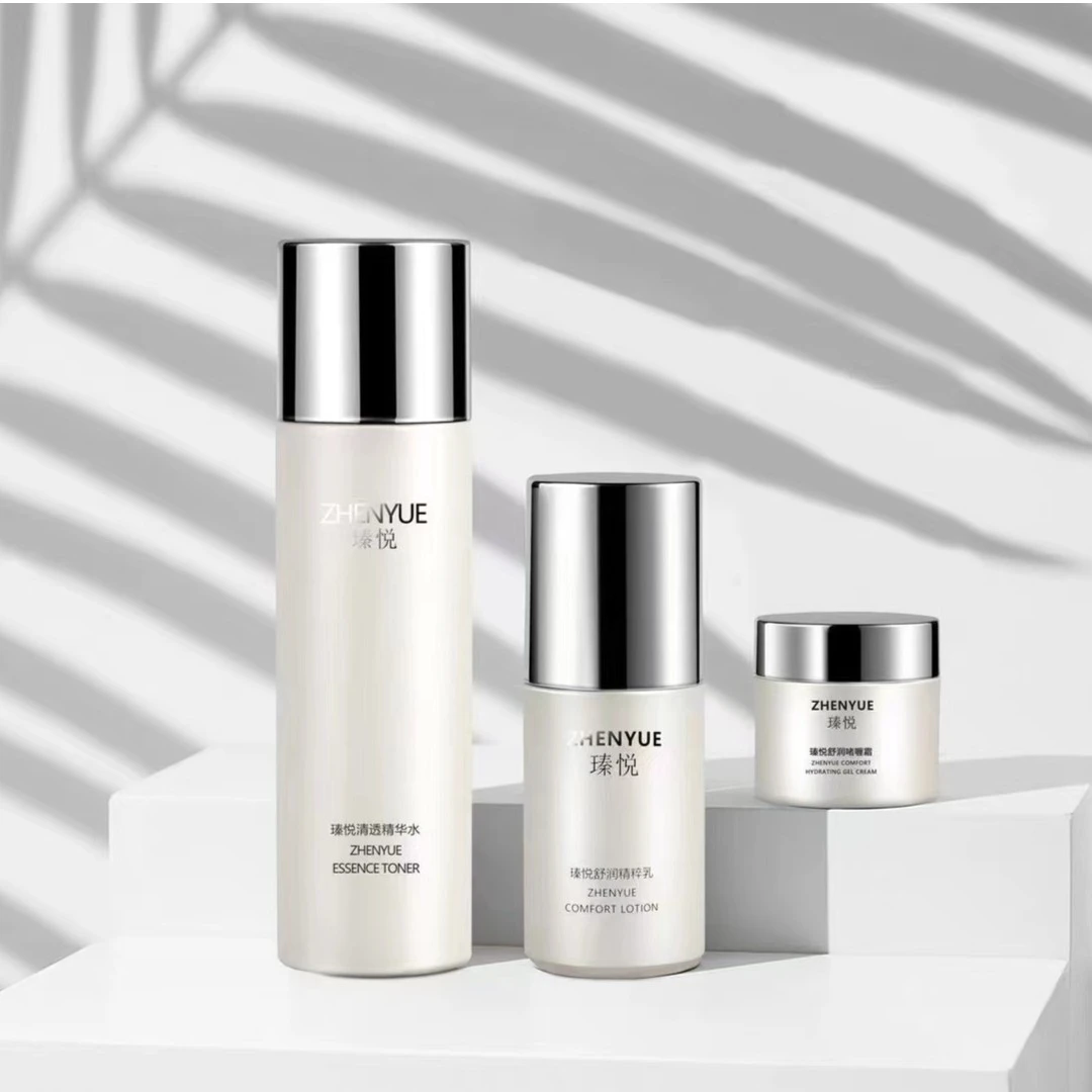 瑧悦舒润精粹水乳霜三件套