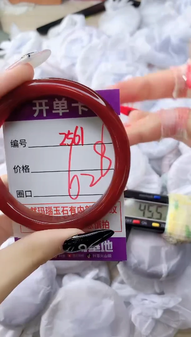 玛瑙/玉髓手镯未镶嵌2561