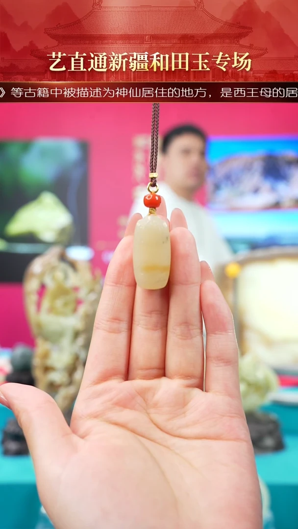 未镶嵌和田玉挂件闪购三色无事牌