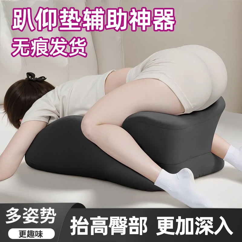 趴趴枕床上趴睡枕床头躺睡枕玩手机垫腿枕靠背枕趴着睡觉看书俯