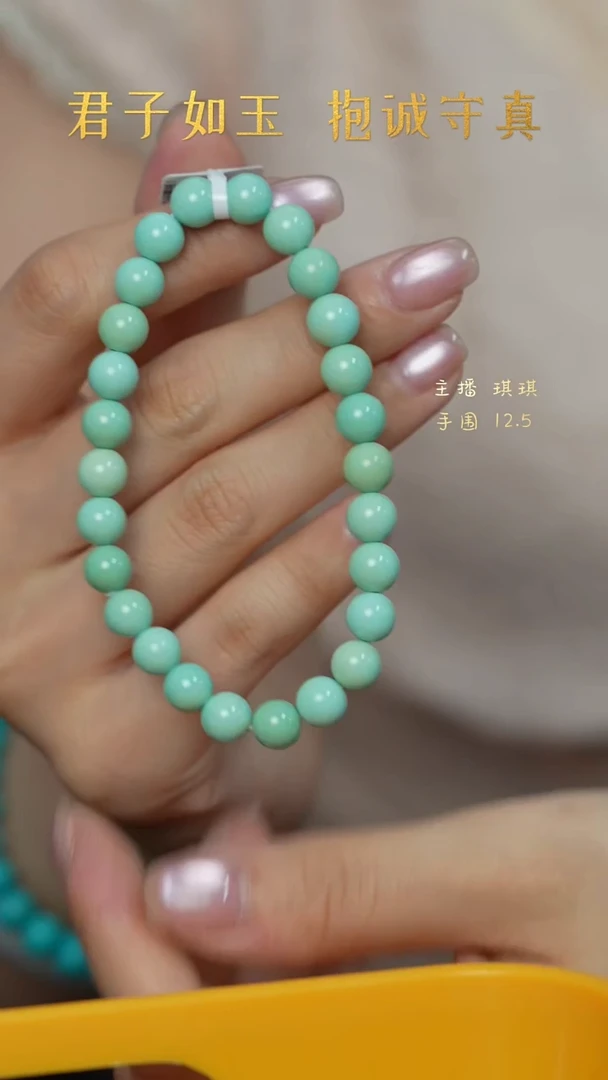 未镶嵌绿松石D06（多样性发一件）手串