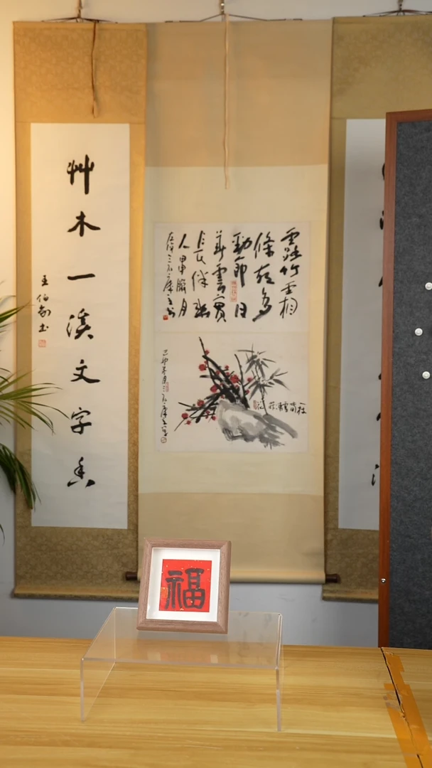 书法书法 小摆台