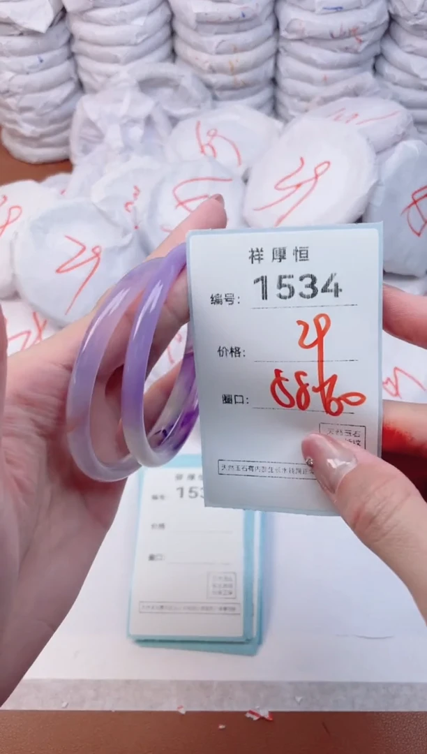 【闪购商品】玛瑙/玉髓手镯未镶嵌1534