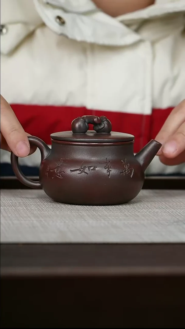 【闪购商品】宜兴原矿紫砂壶茶壶180C