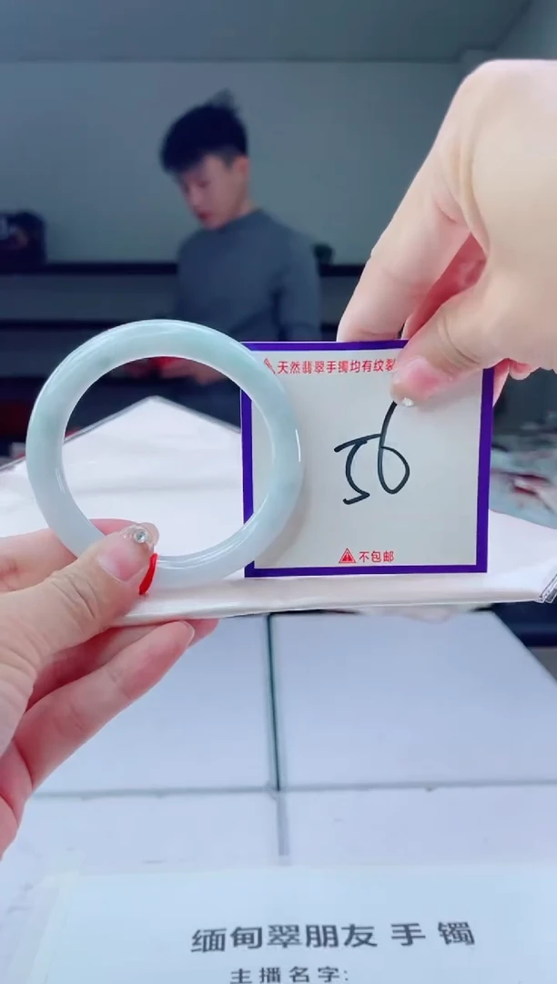 未镶嵌手镯翡翠我