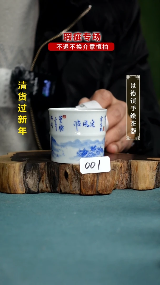 【闪购商品】杯001全手工手绘茶器