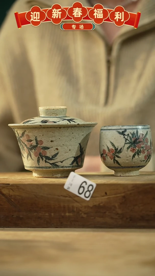 【闪购商品】瓷片设计师手作款 仿古青花系列