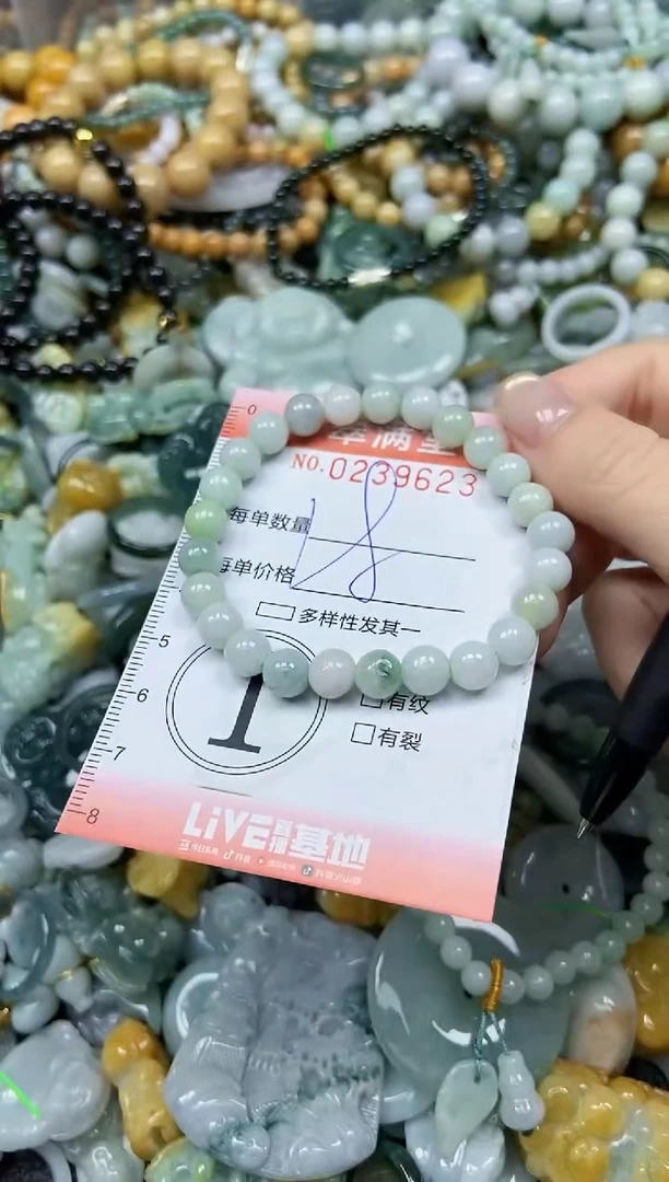 颈饰未镶嵌翡翠闪购0239623