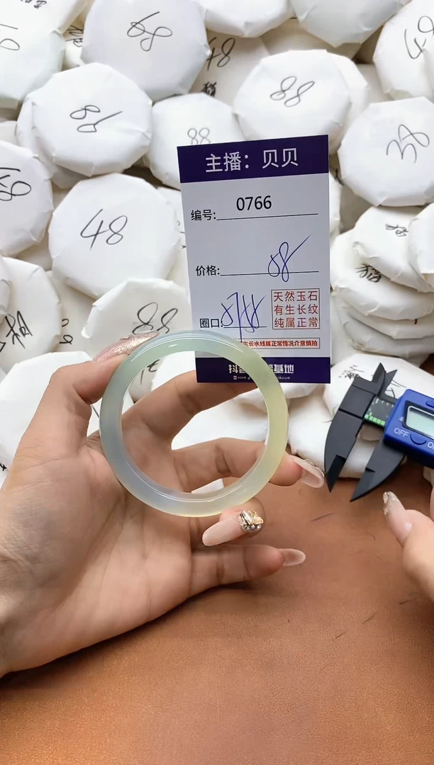 【闪购商品】玛瑙/玉髓手镯未镶嵌0767