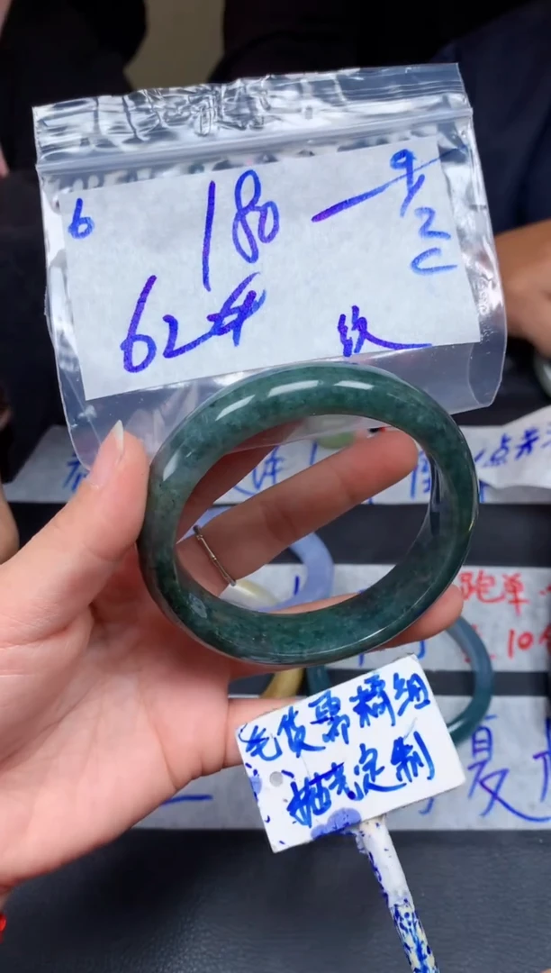 【闪购商品】定制翡翠未镶嵌6毛货需精细抛光手镯多样性拍一发一