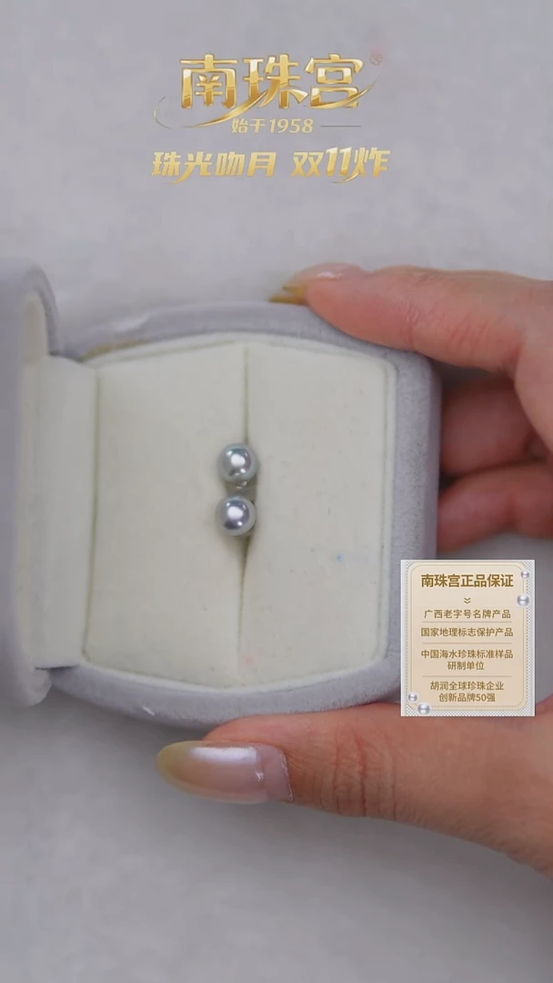 银S925镶嵌耳饰海水珍珠6-7mm