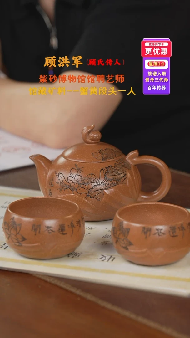 茶壶紫砂紫砂壶紫砂壶