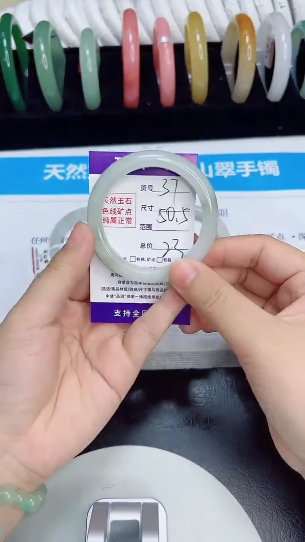 未镶嵌手镯石英质玉37/50