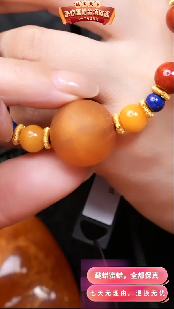 【闪购商品】蜜蜡颈饰未镶嵌4735天然蜜蜡琥珀假一罚四