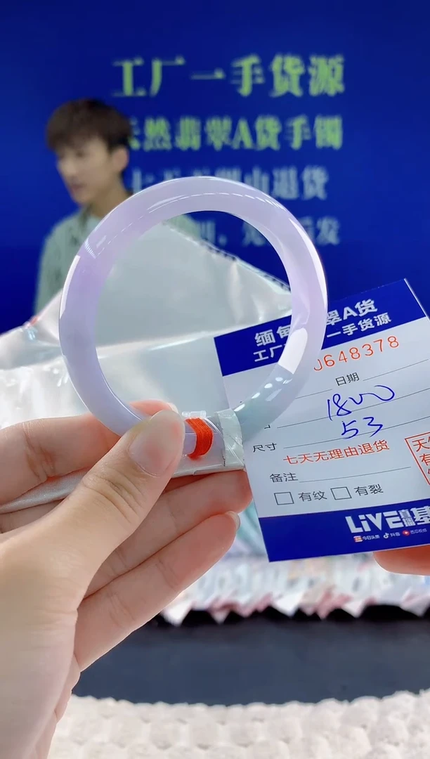 翡翠手镯未镶嵌78天然翡翠A货