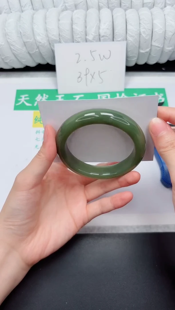 未镶嵌手镯和田玉209-85.3DBL