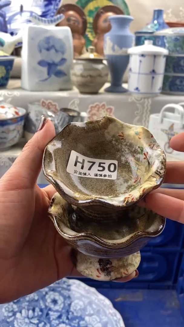 【闪购商品】750