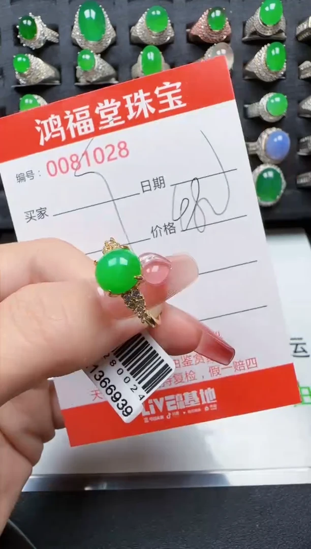 【闪购商品】翡翠戒指银S925镶嵌1028