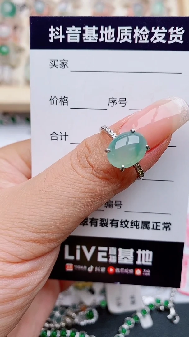 翡翠戒指银S925镶嵌.........