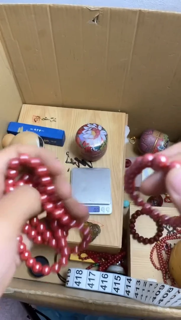 其他瓷器杯子一物一拍404