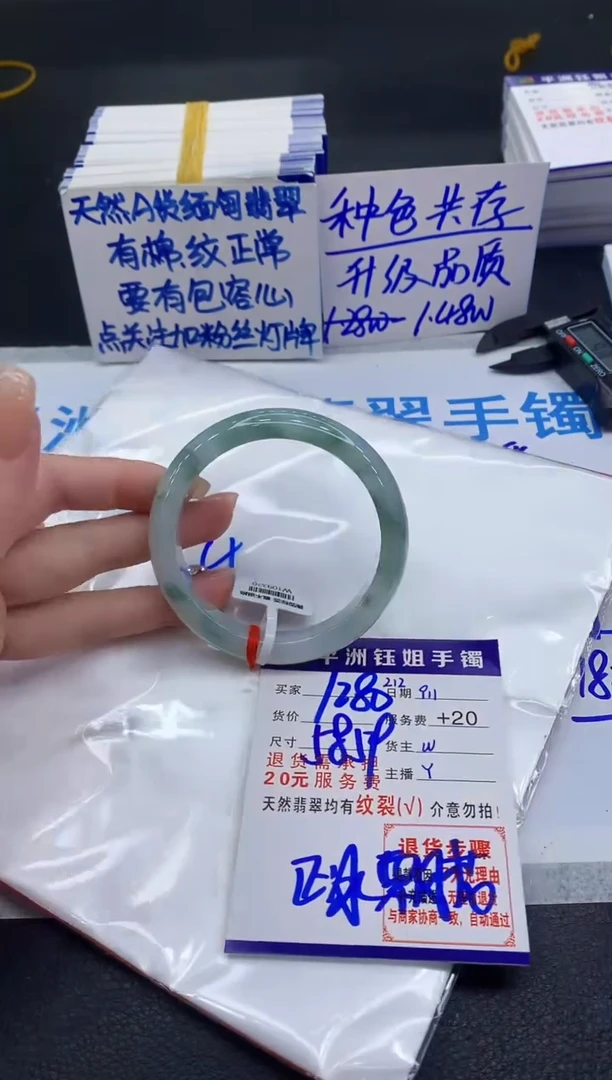 未镶嵌手镯翡翠111111111