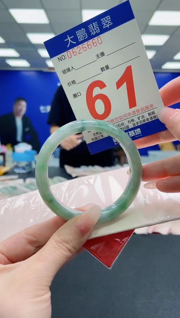 未镶嵌手镯翡翠AAAAAAAAAAAAAAAAAA