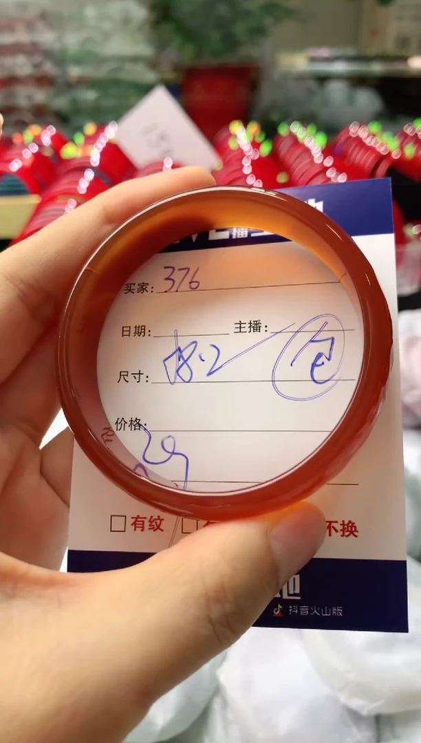 玛瑙/玉髓手镯未镶嵌376