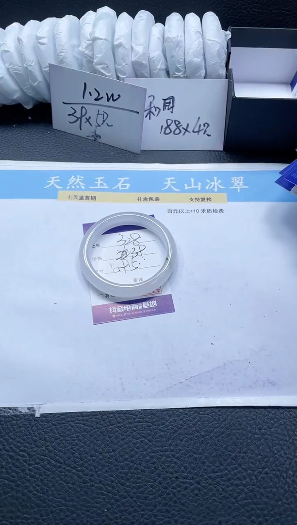 【闪购商品】石英质玉手镯未镶嵌328-59