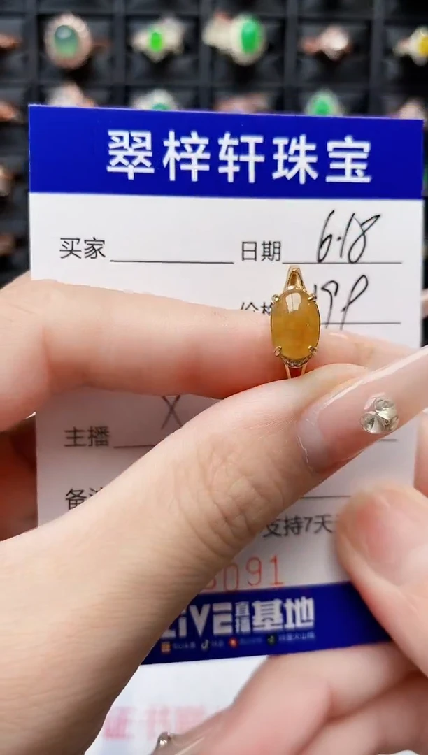 翡翠戒指银S925镶嵌8091