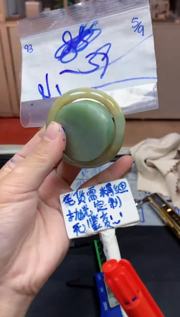 未镶嵌定制翡翠93毛货需精细抛光挂件拍一发一
