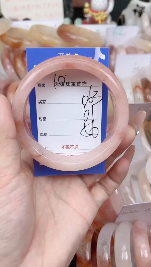 未镶嵌手镯石英质玉063