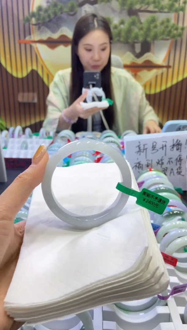 未镶嵌手镯翡翠0008209