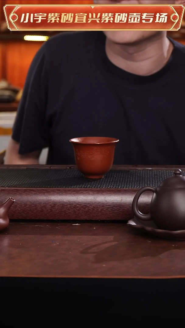 茶壶紫砂主播自用主人杯@@ZR01449