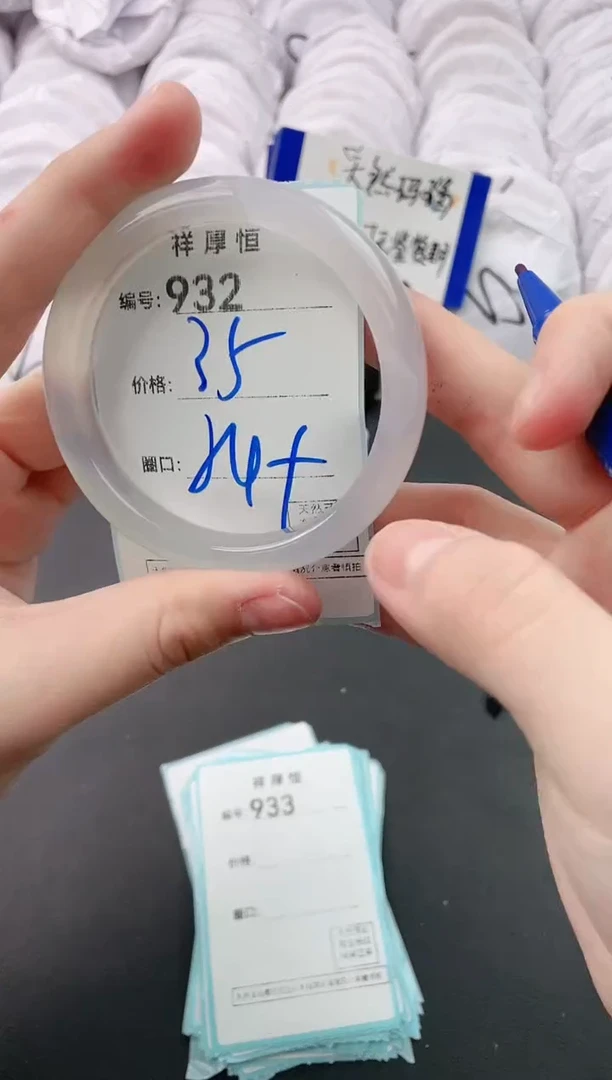 【闪购商品】玛瑙/玉髓手镯未镶嵌932