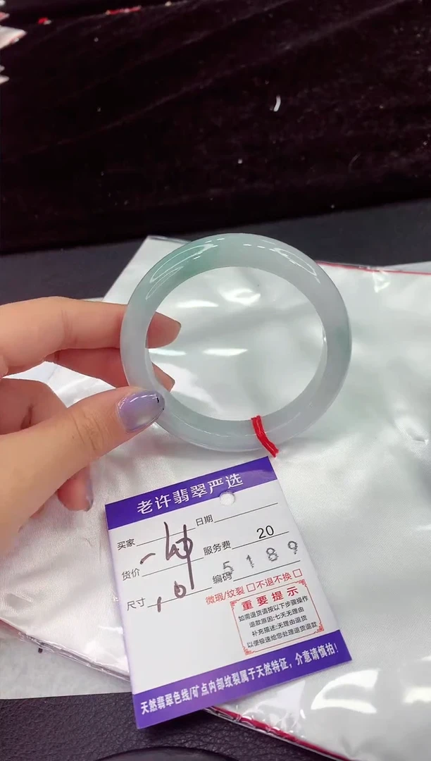未镶嵌手镯翡翠11