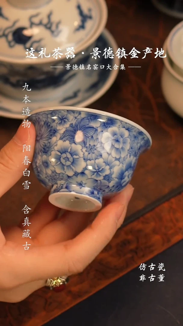 @@青花青珍藏万花小压手