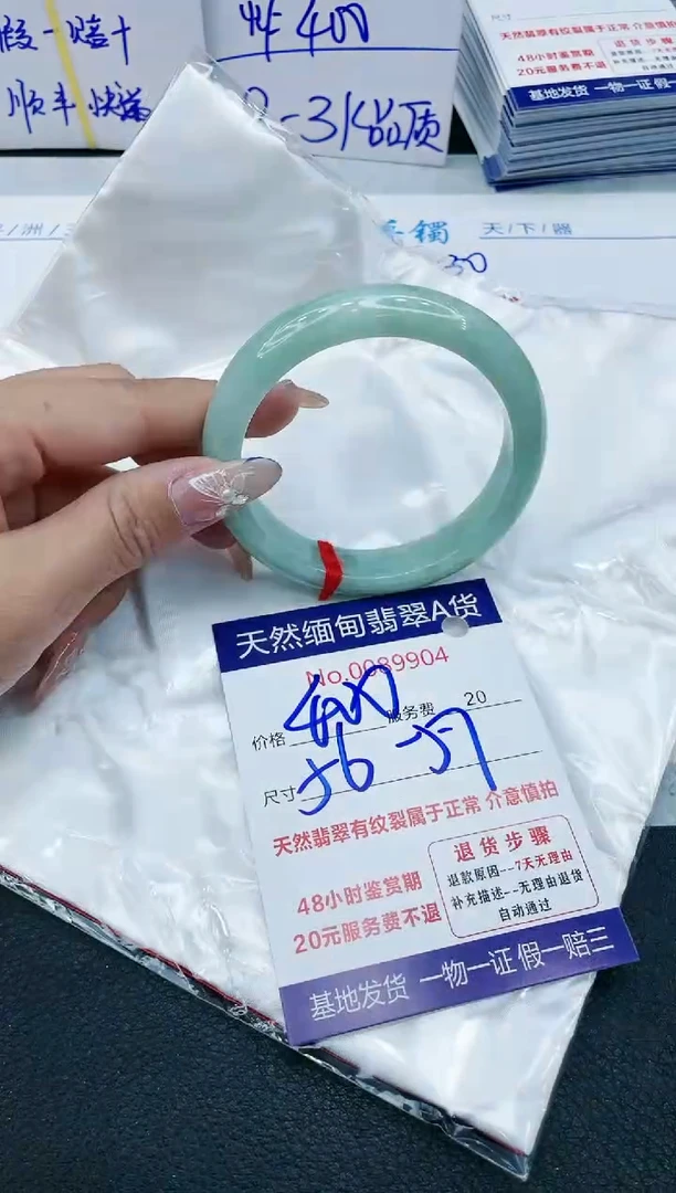 【闪购商品】翡翠手镯未镶嵌1111111111