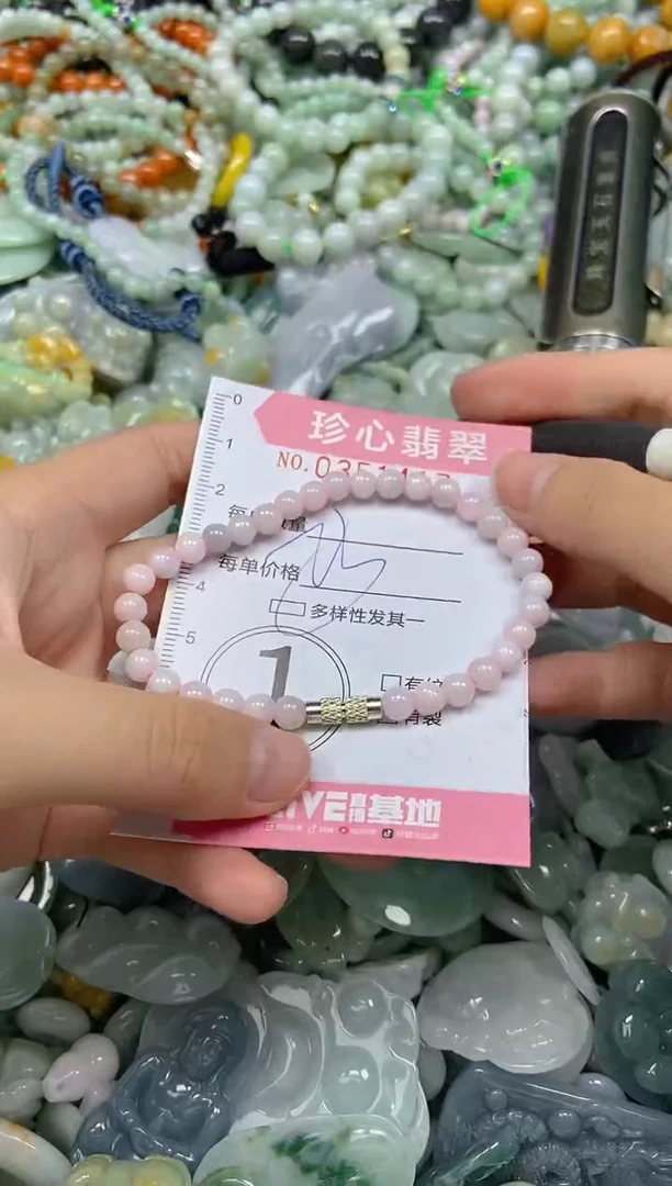 颈饰未镶嵌翡翠闪购0351417多样性发其一