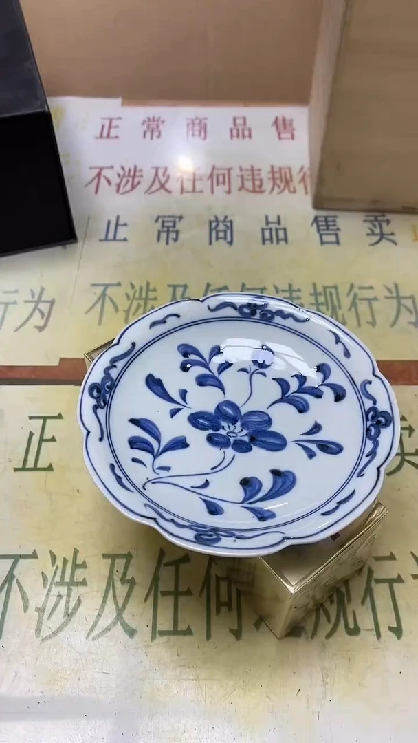 瓷片老二精选刘****?b5430